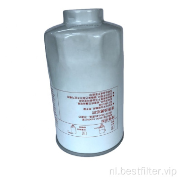 Brandstoffilter waterafscheider FS26389